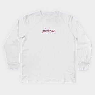 shukran - maroon red Kids Long Sleeve T-Shirt